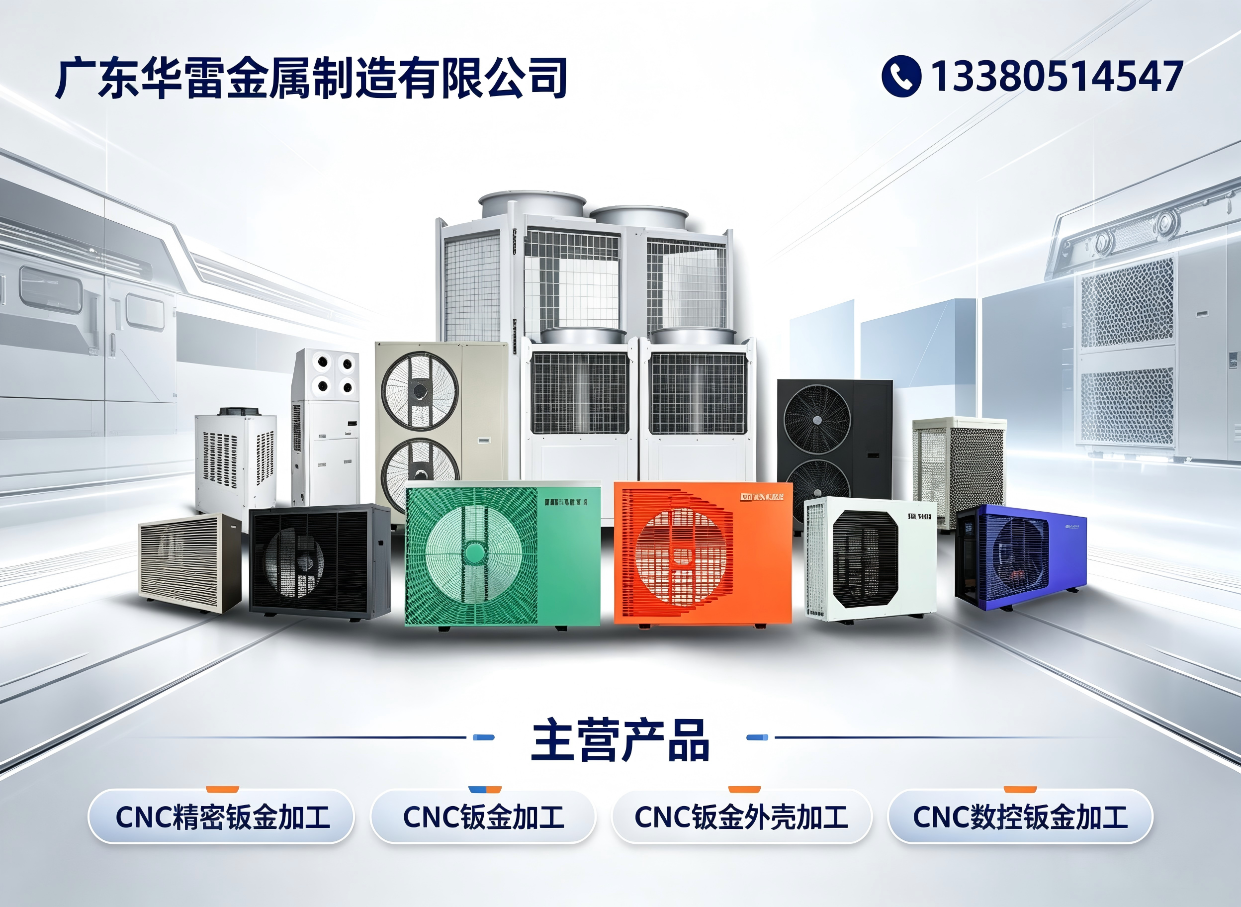 华雷阳江线上分站
